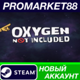 ✅ Oxygen Not Included Steam АККАУНТ НОВЫЙ+ПОЧТА