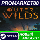 ✅ Outer Wilds Steam АККАУНТ НОВЫЙ +ПОЧТА🟢