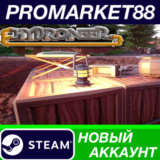 ✅ Hydroneer Steam АККАУНТ НОВЫЙ +ПОЧТА🟢