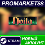 ✅ Noita Steam АККАУНТ НОВЫЙ +ПОЧТА🟢