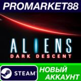 ✅ Aliens: Dark Descent Steam АККАУНТ НОВЫЙ+ПОЧТА