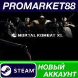 ✅ Mortal Kombat XL Steam АККАУНТ НОВЫЙ+ПОЧТА