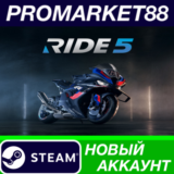 ✅ RIDE 5 Steam АККАУНТ НОВЫЙ +ПОЧТА🟢
