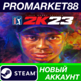 ✅ PGA TOUR 2K23 Steam АККАУНТ НОВЫЙ +ПОЧТА🟢
