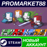 ✅ Castle Crashers Steam АККАУНТ НОВЫЙ+ПОЧТА