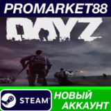 ✅ DayZ Deluxe Edition Steam АККАУНТ НОВЫЙ+ПОЧТА