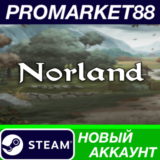 ✅ Norland Steam АККАУНТ НОВЫЙ +ПОЧТА🟢
