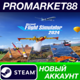 ✅ Microsoft Flight Simulator 2024 Steam АККАУНТ +ПОЧТА