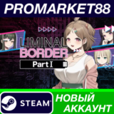 ✅ Liminal Border Part I Steam АККАУНТ НОВЫЙ+ПОЧТА