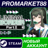 ✅ Liminal Border Part II Steam АККАУНТ +ПОЧТА🟢