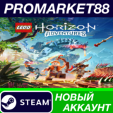 ✅ LEGO Horizon Adventures Steam АККАУНТ +ПОЧТА🟢