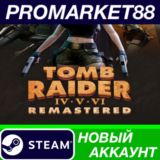✅ Tomb Raider IV-VI Remastered Steam АККАУНТ +ПОЧТА🟢