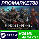 ✅ Jotunnslayer: Hordes of Hel Founders Edition Steam АК
