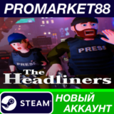 ✅ The Headliners Steam АККАУНТ НОВЫЙ+ПОЧТА