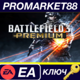 ⭐Battlefield 3 - Premium DLC EA App КЛЮЧ 🔑GLOBAL