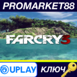 ⭐ Far Cry 3 Ubisoft Connect КЛЮЧ 🔑 GLOBAL