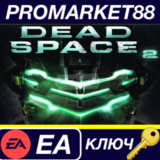 ⭐ Dead Space 2 EA App КЛЮЧ 🔑 GLOBAL