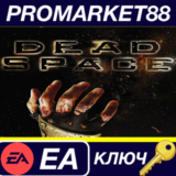 ⭐ Dead Space (2008) EA App КЛЮЧ 🔑 GLOBAL