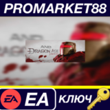 ⭐ Dragon Age Origins - The Blood Dragon Armor DLC EA Ap
