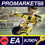 ⭐ FIFA 17 EA App КЛЮЧ 🔑 GLOBAL