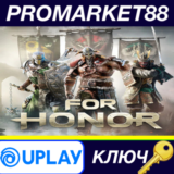 ⭐ For Honor EU Ubisoft Connect КЛЮЧ 🔑 ЕВРОПА