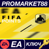 ⭐FIFA 17 - 4600 FUT Points EA App КЛЮЧ 🔑GLOBAL