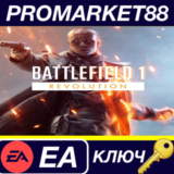 ⭐Battlefield 1 Revolution Edition EA App КЛЮЧ 🔑GLOBAL