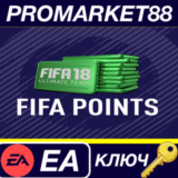 ⭐FIFA 18 - 2200 FUT Points EA App КЛЮЧ 🔑GLOBAL