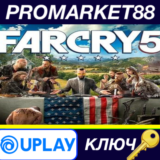 ⭐Far Cry 5 Gold Edition US Ubisoft Connect КЛЮЧ 🔑США