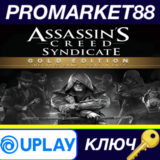 ⭐ Assassin´s Creed Syndicate Gold Edition EU Ubisoft Co