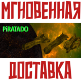 ✅PIRATADO 1 ⚡ Steam\РФ+Весь Мир\Key⭐+ Карточки🂡