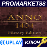 ⭐Anno 1404 History Edition Ubisoft Connect КЛЮЧ 🔑GLOBA