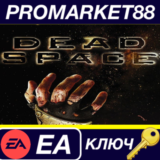 ⭐ Dead Space (2008) EU EA App КЛЮЧ 🔑 ЕВРОПА