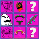 ⚜️Shell Shockers🔥Твич Дропс📈12 предметов + 🎁