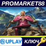 ⭐Far Cry 4 Gold Edition EU Ubisoft Connect КЛЮЧ 🔑ЕВРОП