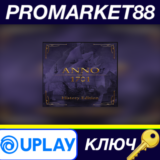 ⭐Anno 1701 History Edition Ubisoft Connect КЛЮЧ 🔑GLOBA