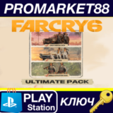 ⭐Far Cry 6 - Ultimate Pack DLC EU PS5 КЛЮЧ 🔑ЕВРОПА