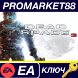 ⭐ Dead Space 3 EN/DE/IT/ES/FR/RU Languages Only EA App