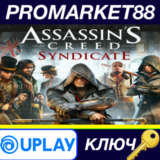 ⭐ Assassin´s Creed Syndicate EMEA Ubisoft Connect КЛЮЧ