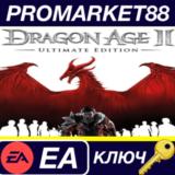 ⭐ Dragon Age 2 Ultimate Edition EN Language Only EA App