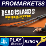 ⭐ Dead Island 2 - Character Pack 2 - Cyber Slayer Amy D