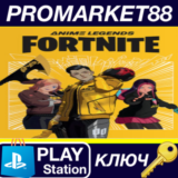 ⭐ Fortnite - Anime Legends Pack DLC US PS4/PS5 КЛЮЧ