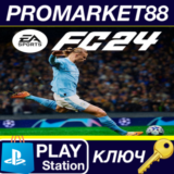 ⭐ EA SPORTS FC 24 - Ultimate Team Voucher DLC EU PS5 КЛ