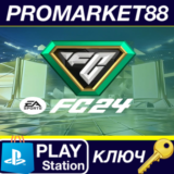 ⭐ EA FC 24 - 1 Rare Players Pack & 3 Loan Icon Pack DLC