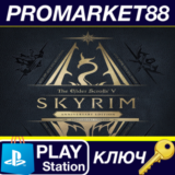 ⭐ The Elder Scrolls V: Skyrim - Anniversary Upgrade DLC