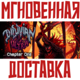 ✅Diluvian Ultra ⚡ Steam\RegionFree\Key⭐ + 🎁 Bonus