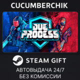 Due Process✅STEAM GIFT AUTO✅RU/УКР/КЗ/СНГ