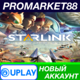 ✅ Starlink: Battle for Atlas Ubisoft Connect АККАУНТ