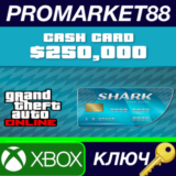 Grand Theft Auto Online - $250,000 Tiger Shark Cash Car