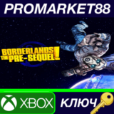 ⭐Borderlands: The Pre-Sequel XBOX One КЛЮЧ 🔑GLOBAL